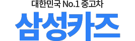 국산자동차 로고
