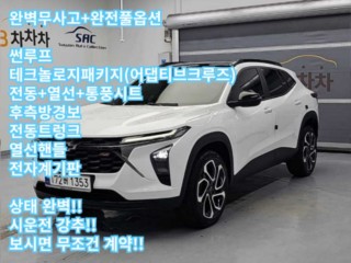 트랙스 크로스오버 1.2 터보  RS 2023년 6월 중고차